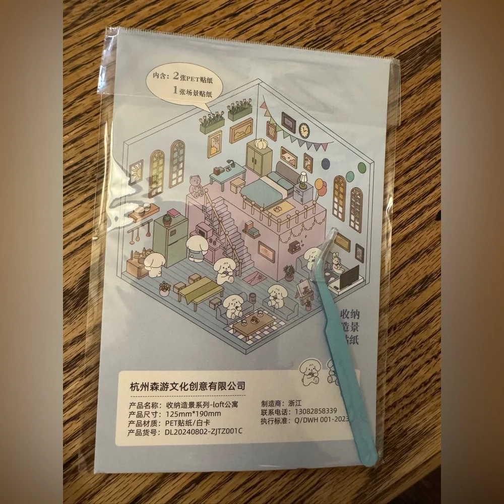DIY Sticker Set - Sushi Store, Coco Coffee, Loft Apartment, Sensen Book.